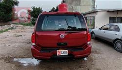 نيسان ارمادا